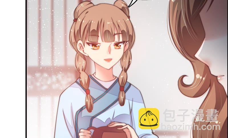🍱少帅每天都在吃醋 第13话 麻雀变凤凰 第47页
