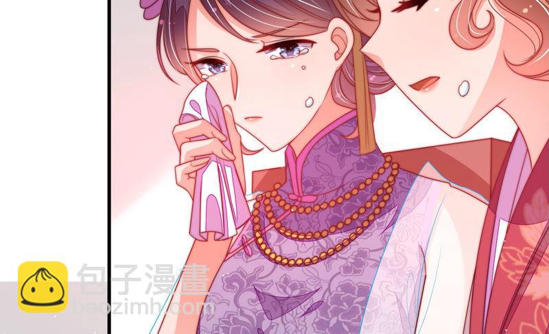 🍱少帅每天都在吃醋 第139话 民心 第12页