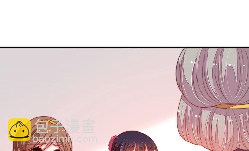 🍱少帅每天都在吃醋 第139话 民心 第17页
