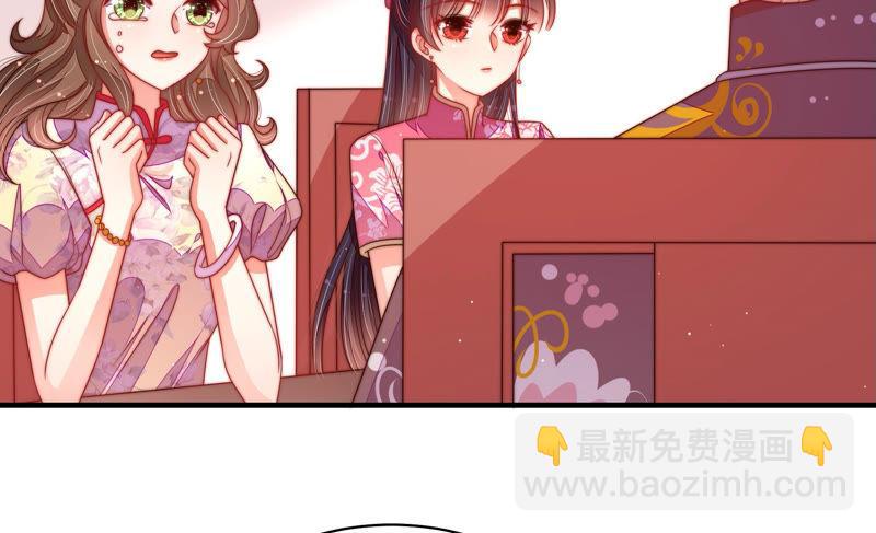 🍱少帅每天都在吃醋 第139话 民心 第18页