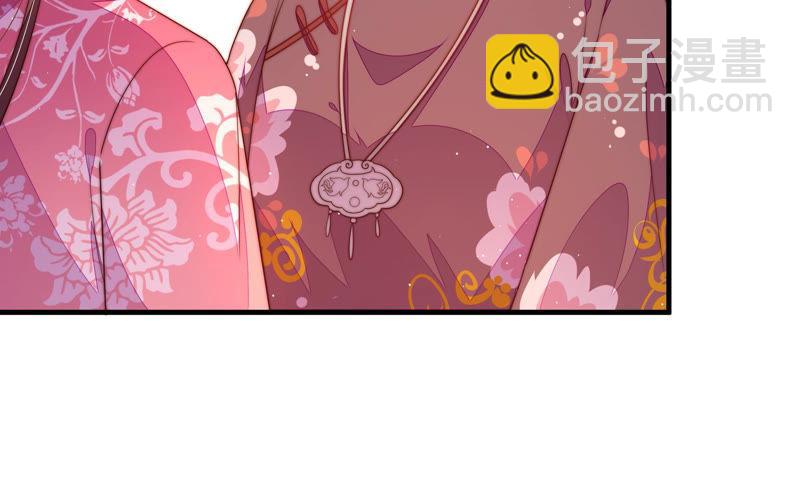 🍱少帅每天都在吃醋 第139话 民心 第21页