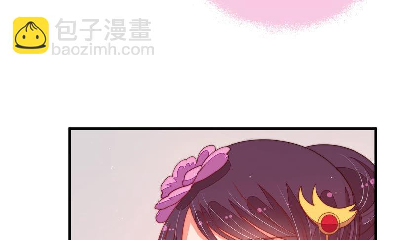 🍱少帅每天都在吃醋 第139话 民心 第24页