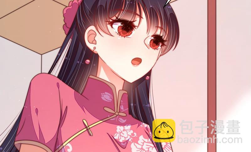 🍱少帅每天都在吃醋 第139话 民心 第33页