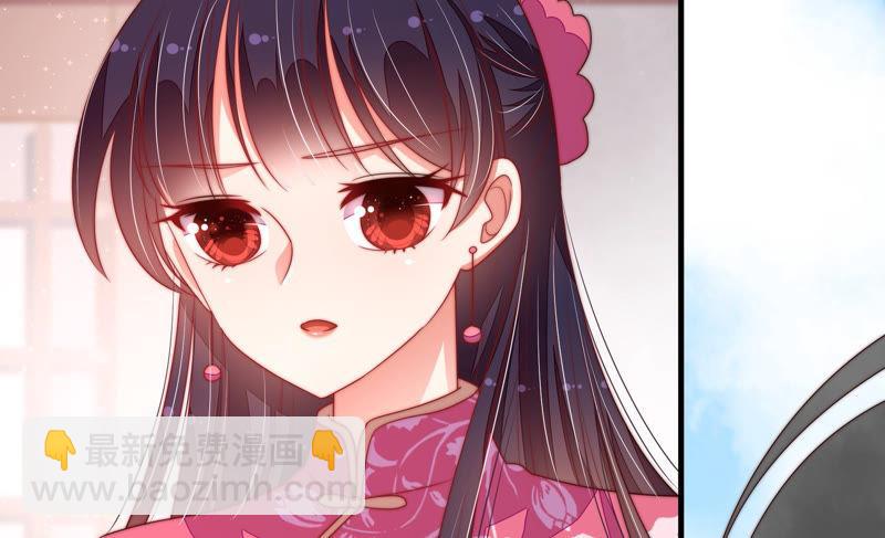 🍱少帅每天都在吃醋 第139话 民心 第48页