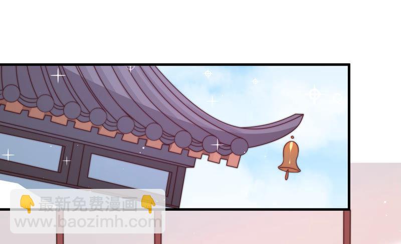 🍱少帅每天都在吃醋 第139话 民心 第7页