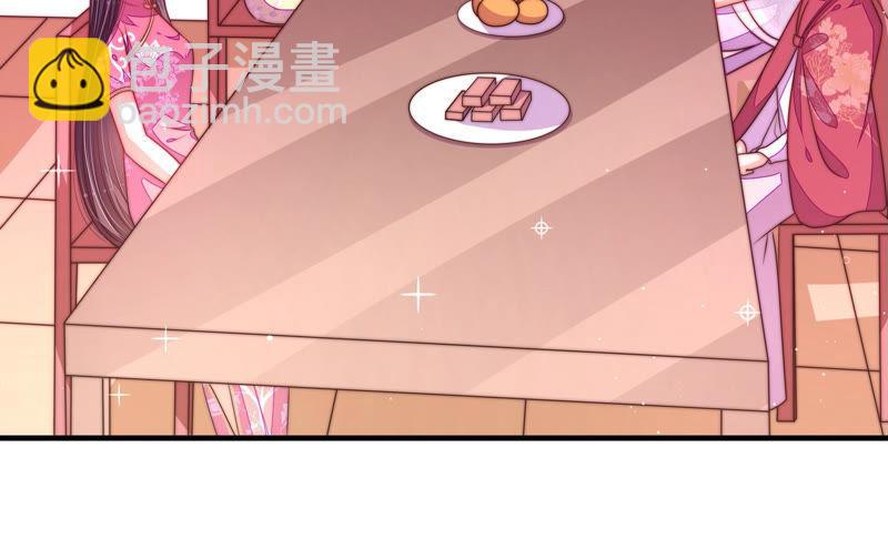 🍱少帅每天都在吃醋 第139话 民心 第9页