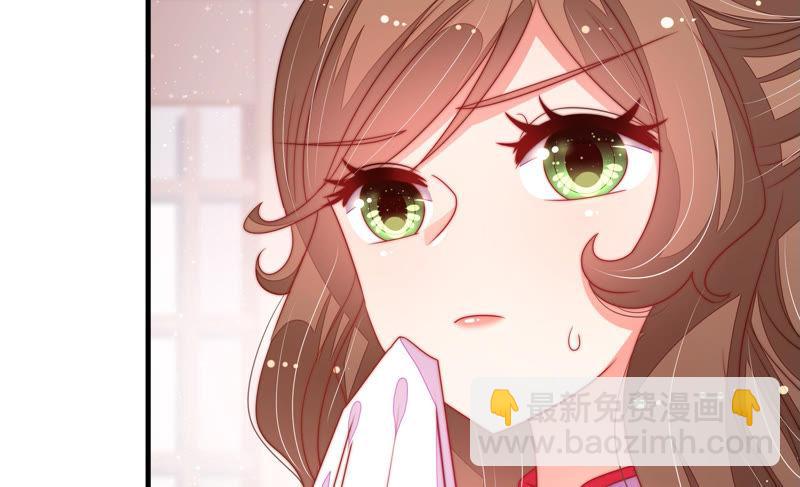 🍱少帅每天都在吃醋 第141话 广告 第14页