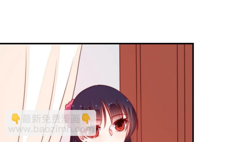 🍱少帅每天都在吃醋 第141话 广告 第17页