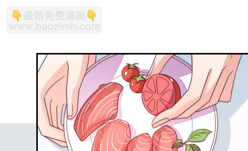🍱少帅每天都在吃醋 第141话 广告 第23页