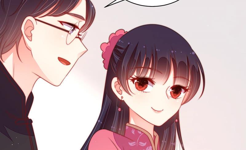 🍱少帅每天都在吃醋 第141话 广告 第25页