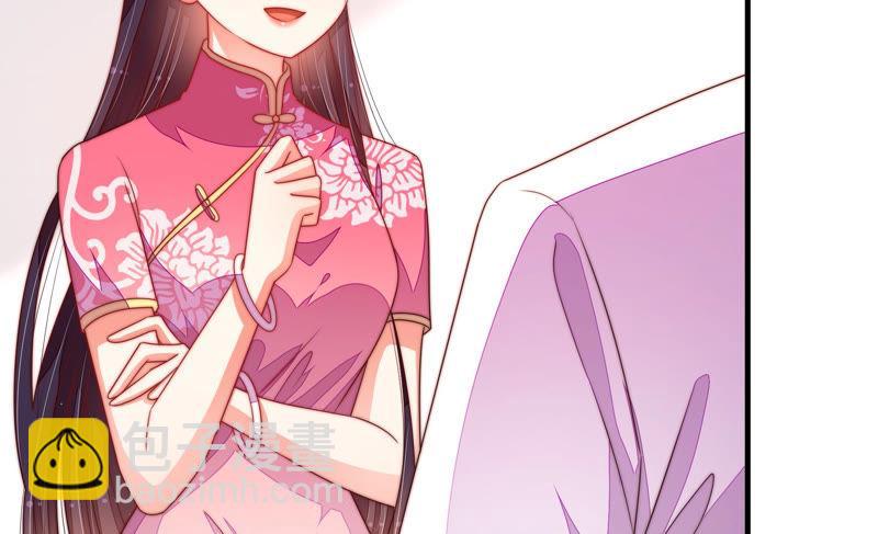 🍱少帅每天都在吃醋 第141话 广告 第29页