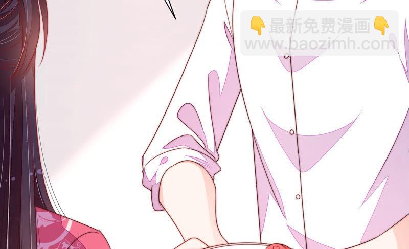 🍱少帅每天都在吃醋 第141话 广告 第36页