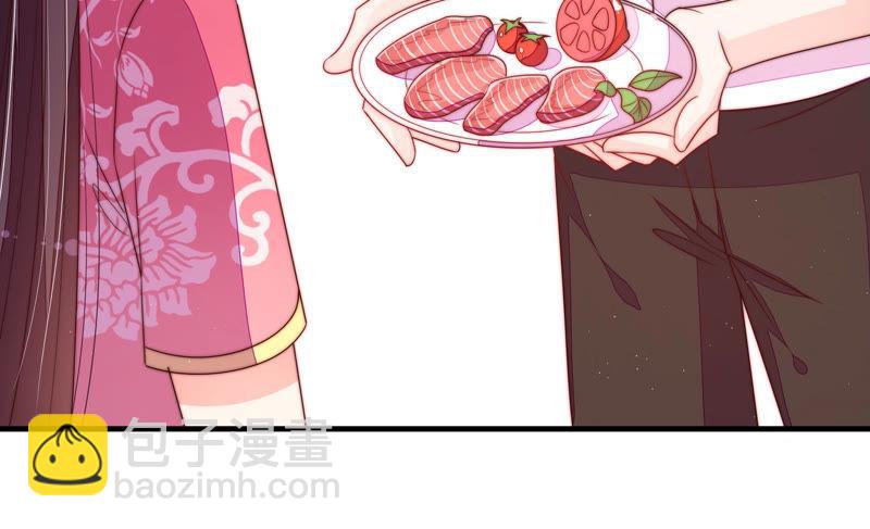 🍱少帅每天都在吃醋 第141话 广告 第37页
