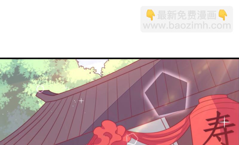 🍱少帅每天都在吃醋 第141话 广告 第7页