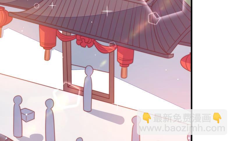 🍱少帅每天都在吃醋 第141话 广告 第9页