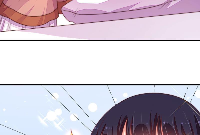 🍱少帅每天都在吃醋 第143话 去北地 第11页