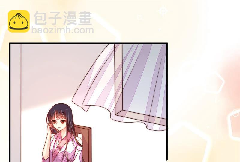 🍱少帅每天都在吃醋 第143话 去北地 第14页