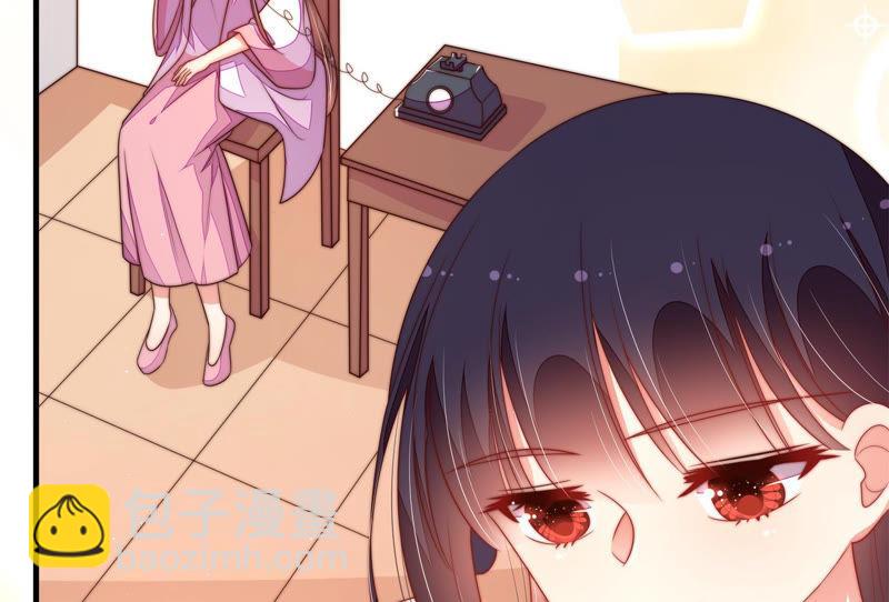 🍱少帅每天都在吃醋 第143话 去北地 第15页
