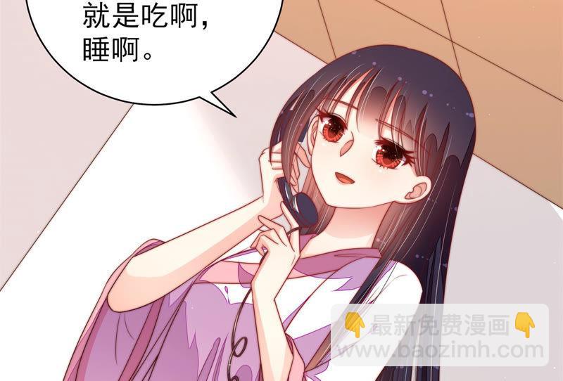 🍱少帅每天都在吃醋 第143话 去北地 第20页