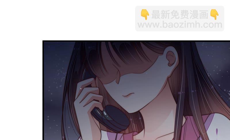 🍱少帅每天都在吃醋 第143话 去北地 第30页