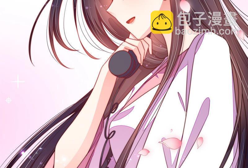 🍱少帅每天都在吃醋 第143话 去北地 第37页