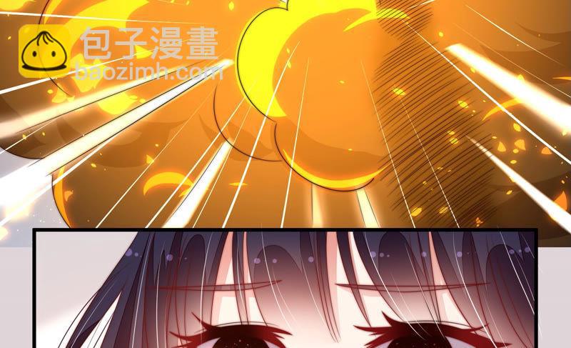 🍱少帅每天都在吃醋 第143话 去北地 第46页