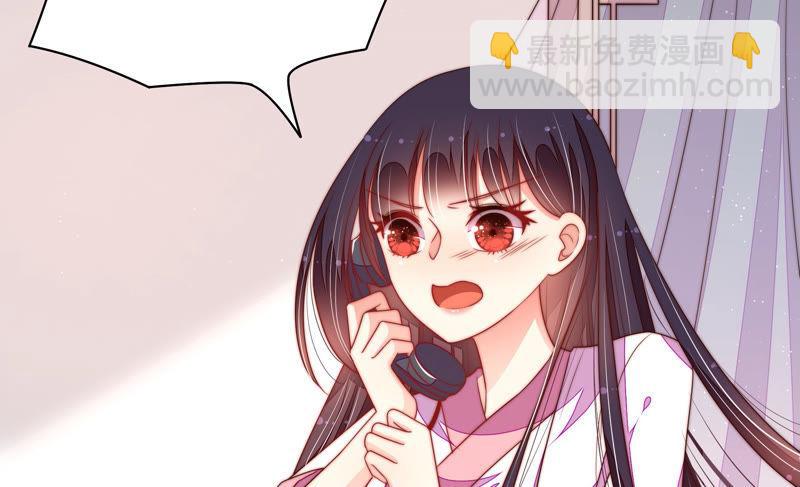 🍱少帅每天都在吃醋 第143话 去北地 第48页