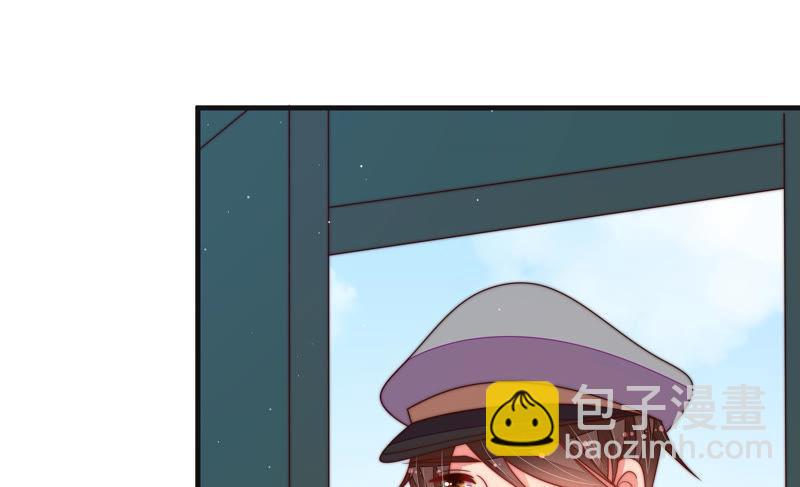 🍱少帅每天都在吃醋 第145话 搜查 第11页