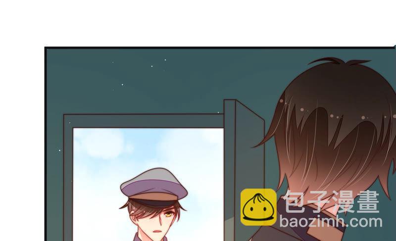 🍱少帅每天都在吃醋 第145话 搜查 第15页