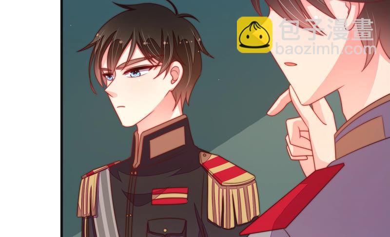 🍱少帅每天都在吃醋 第145话 搜查 第22页
