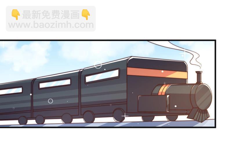 🍱少帅每天都在吃醋 第145话 搜查 第26页