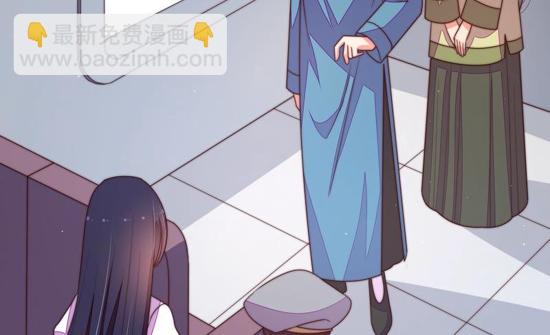 🍱少帅每天都在吃醋 第145话 搜查 第28页