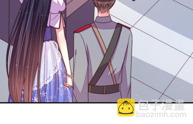 🍱少帅每天都在吃醋 第145话 搜查 第29页