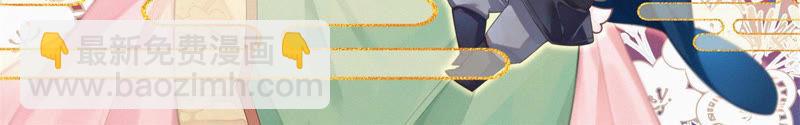 🍱少帅每天都在吃醋 第145话 搜查 第3页