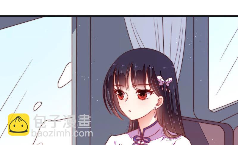 🍱少帅每天都在吃醋 第145话 搜查 第40页