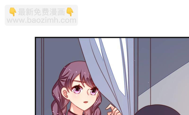 🍱少帅每天都在吃醋 第145话 搜查 第45页
