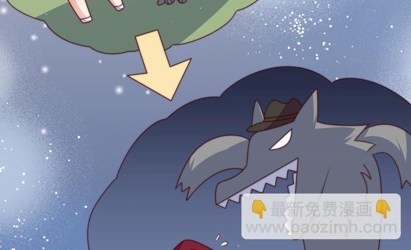 🍱少帅每天都在吃醋 第145话 搜查 第49页
