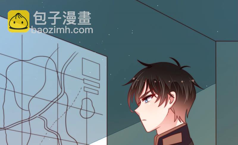 🍱少帅每天都在吃醋 第145话 搜查 第8页
