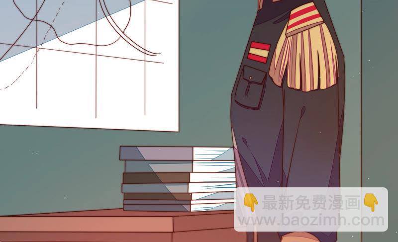 🍱少帅每天都在吃醋 第145话 搜查 第9页