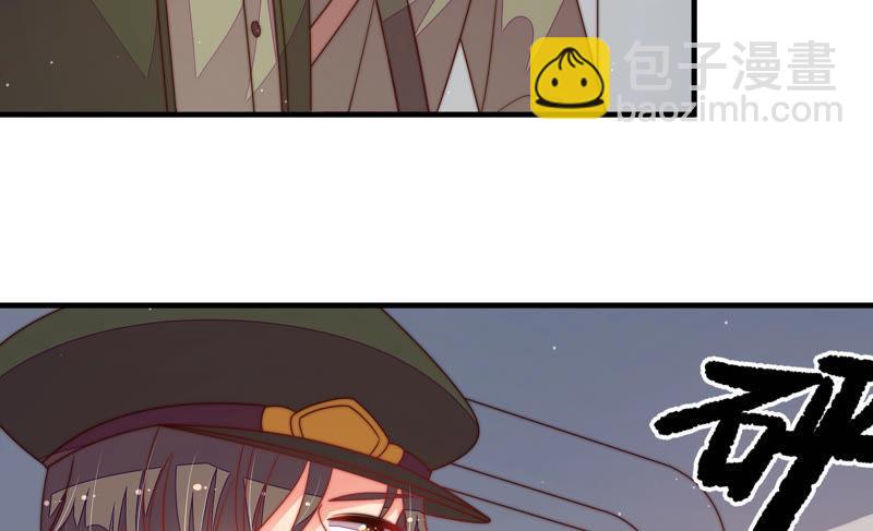🍱少帅每天都在吃醋 第147话 不怕死 第13页