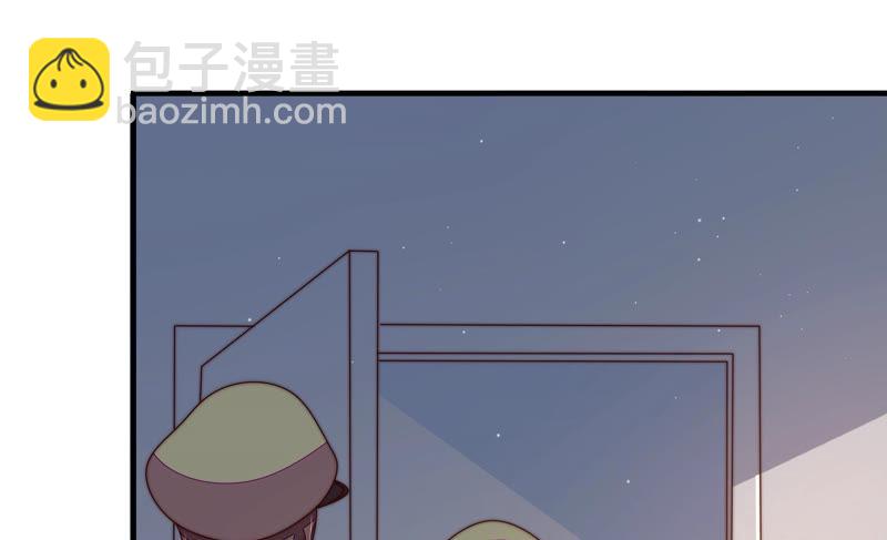 🍱少帅每天都在吃醋 第147话 不怕死 第16页