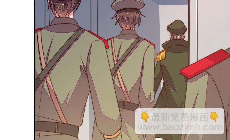 🍱少帅每天都在吃醋 第147话 不怕死 第17页