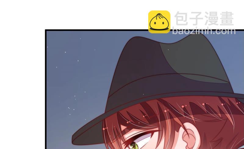 🍱少帅每天都在吃醋 第147话 不怕死 第20页