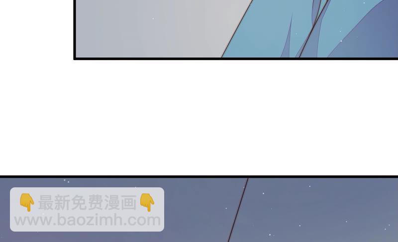 🍱少帅每天都在吃醋 第147话 不怕死 第22页