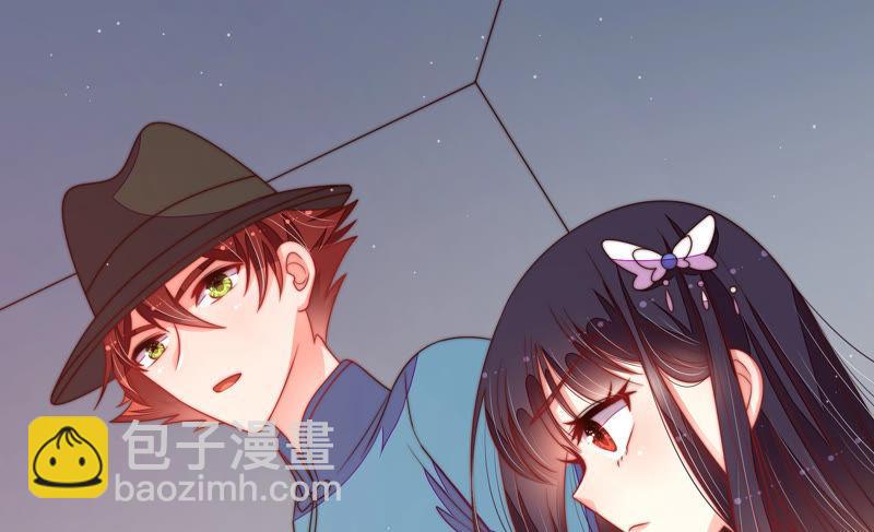 🍱少帅每天都在吃醋 第147话 不怕死 第23页