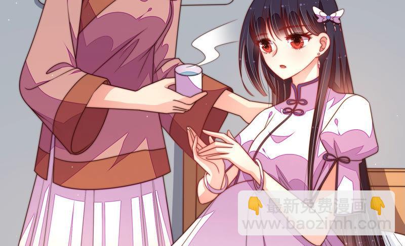 🍱少帅每天都在吃醋 第147话 不怕死 第27页