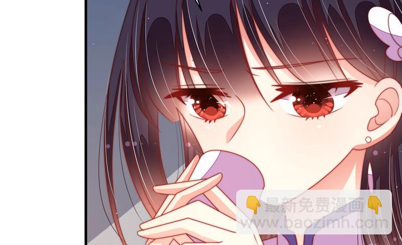 🍱少帅每天都在吃醋 第147话 不怕死 第29页