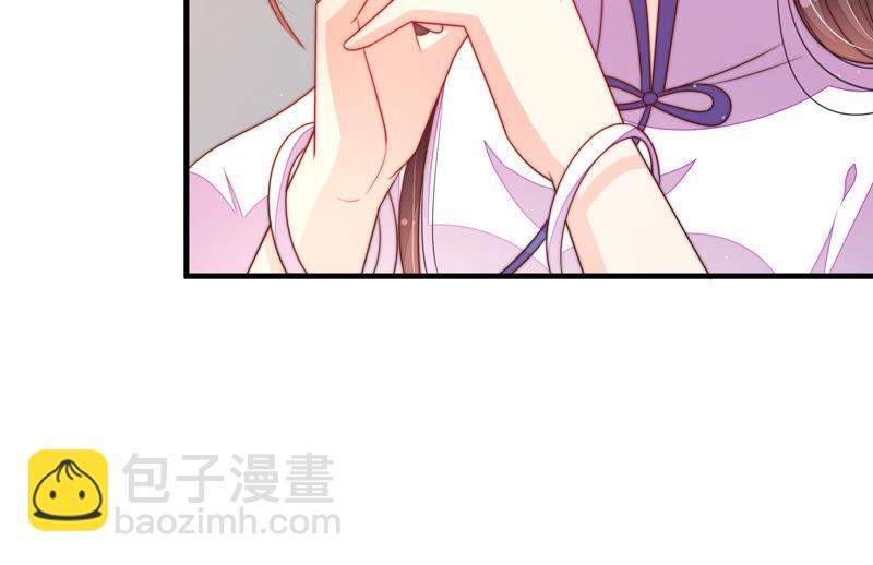 🍱少帅每天都在吃醋 第147话 不怕死 第30页