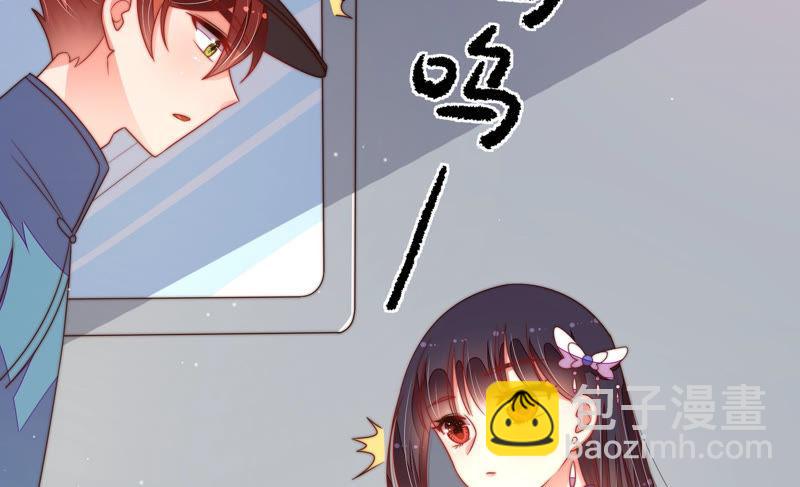 🍱少帅每天都在吃醋 第147话 不怕死 第40页