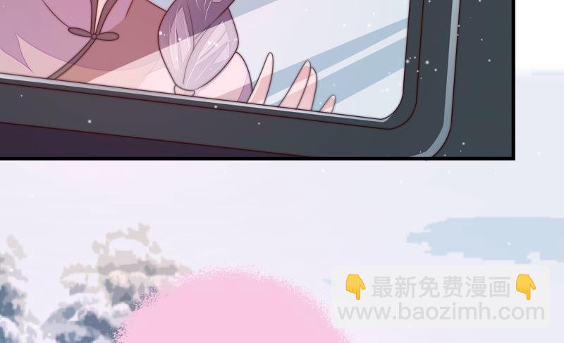 🍱少帅每天都在吃醋 第147话 不怕死 第43页